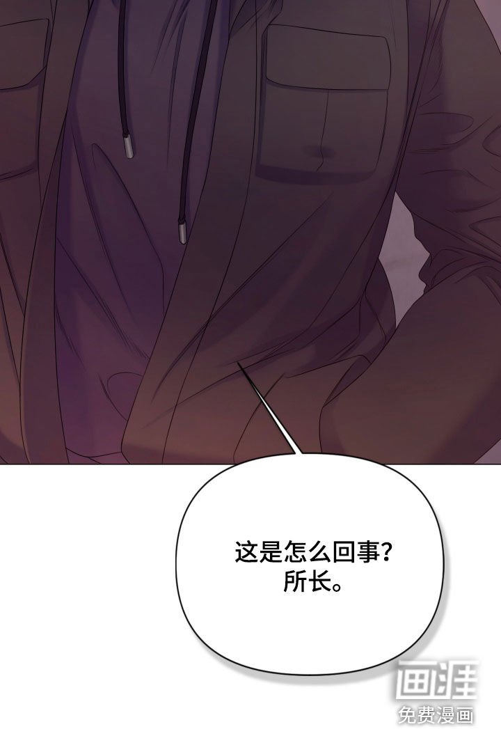 第107章：【第三季】不道德的行为