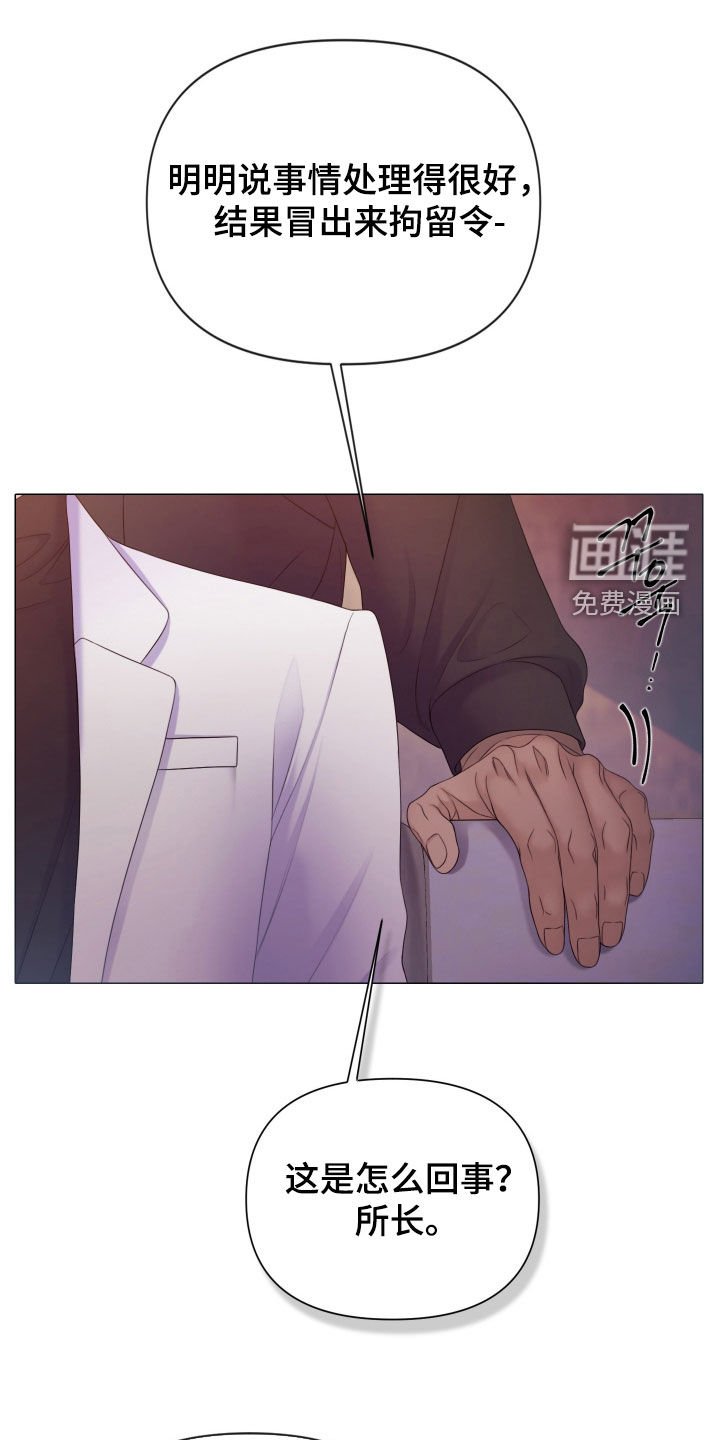 第108章：【第三季】另一种自我