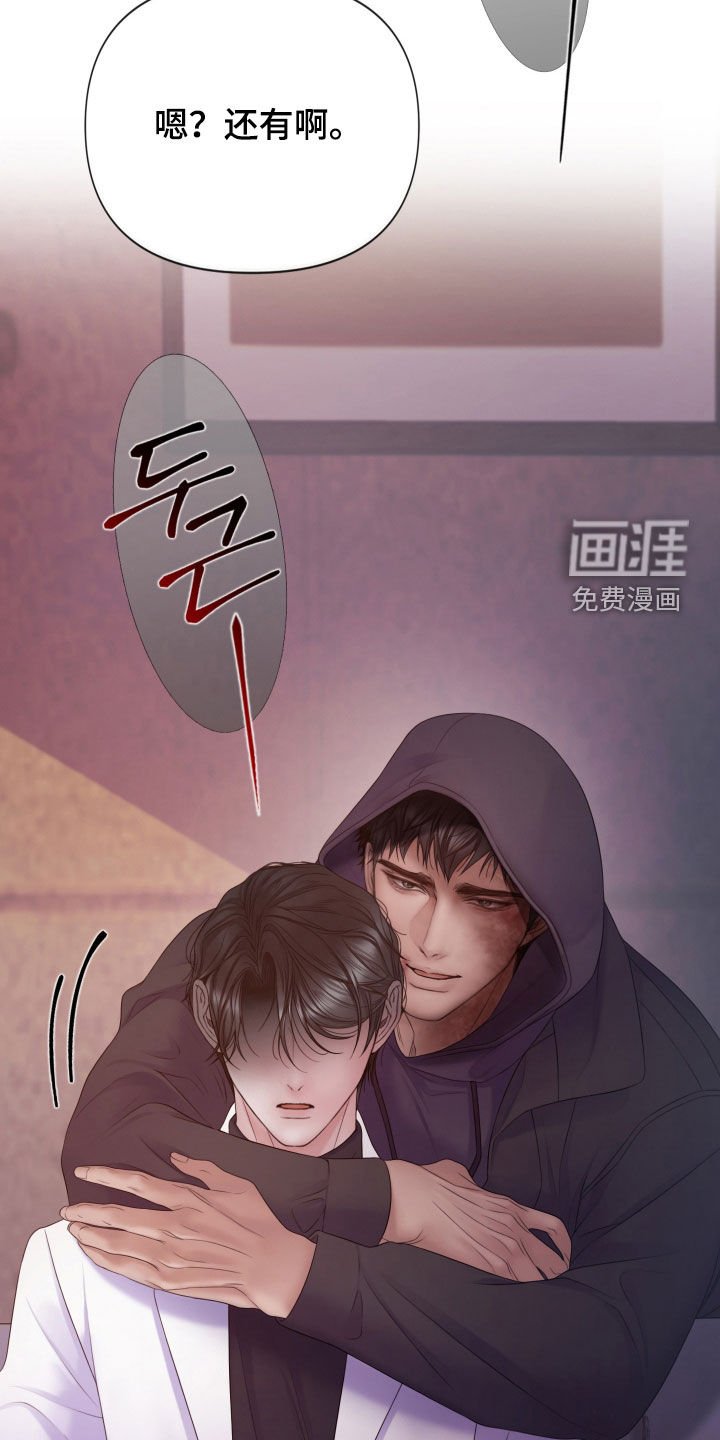 第108章：【第三季】另一种自我