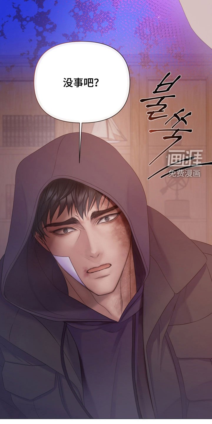 第108章：【第三季】另一种自我