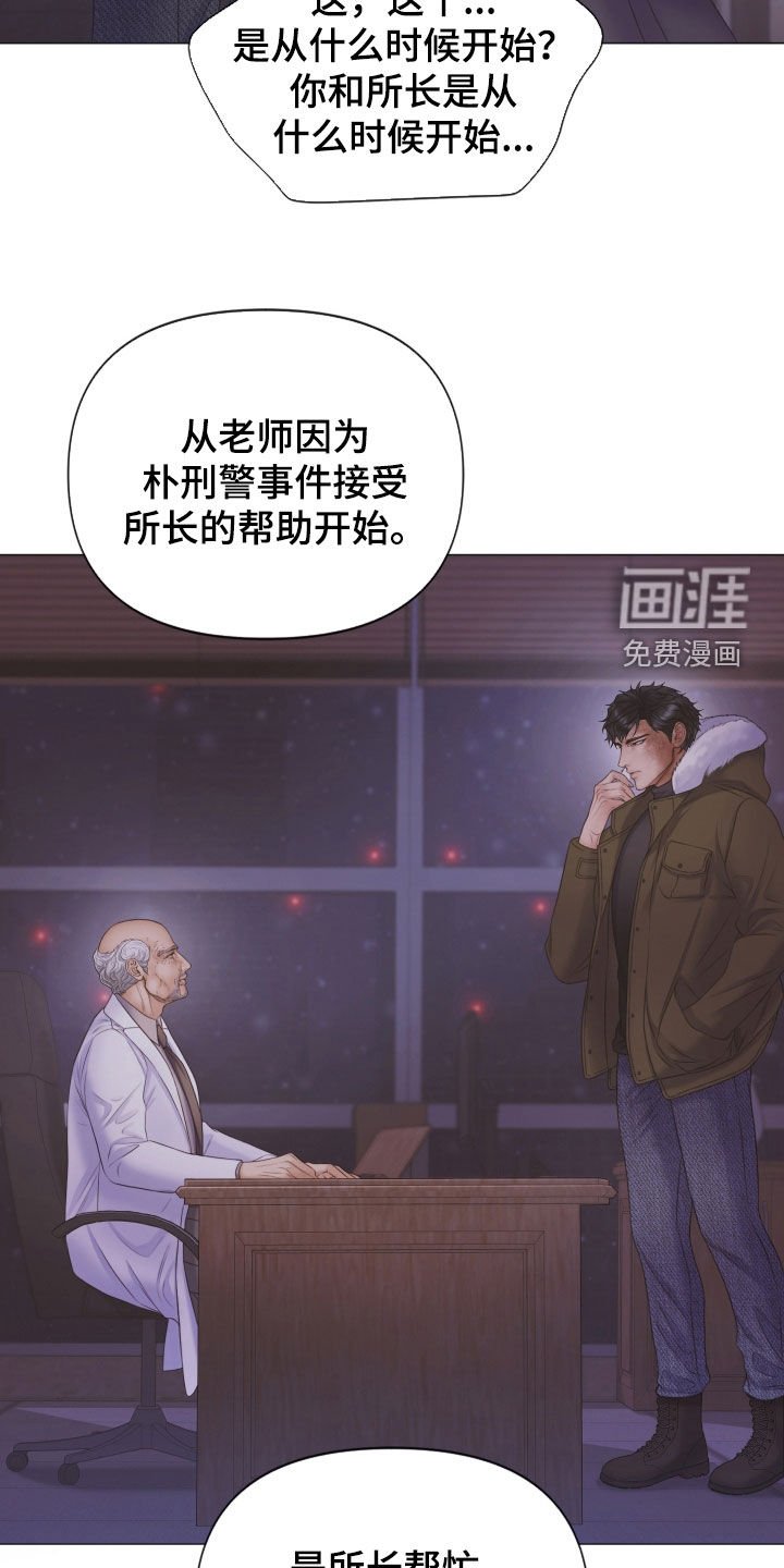 第108章：【第三季】另一种自我