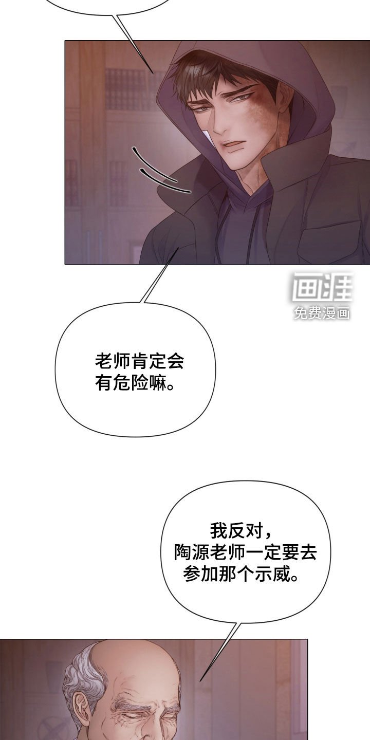 第108章：【第三季】另一种自我