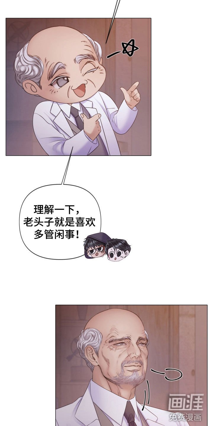 第108章：【第三季】另一种自我