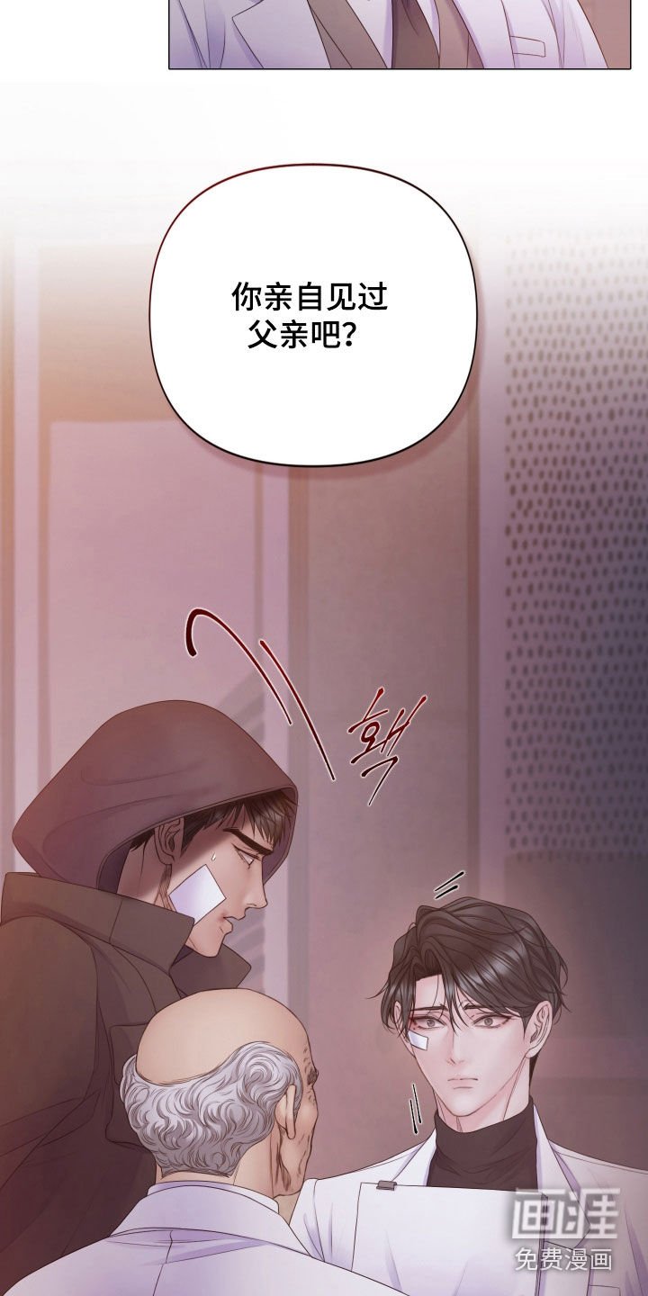 第108章：【第三季】另一种自我