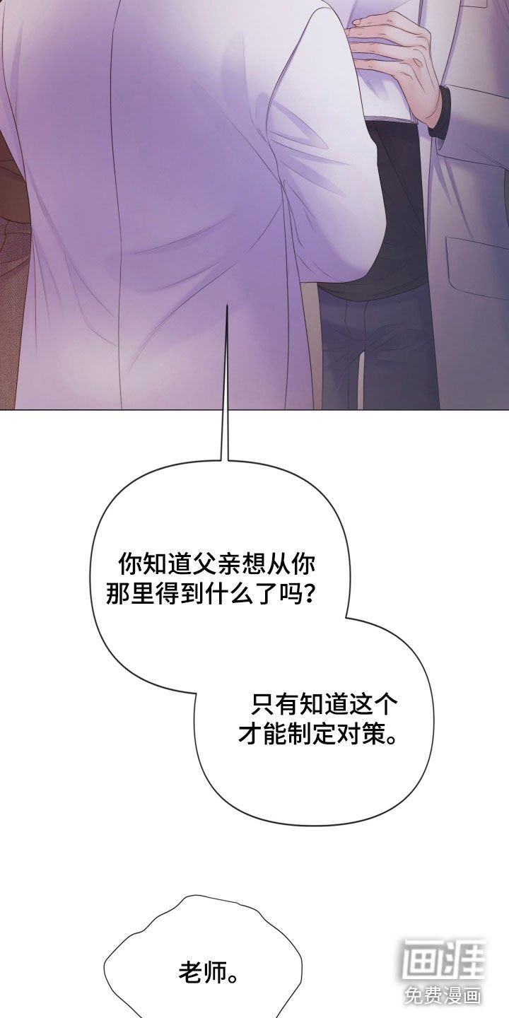第108章：【第三季】另一种自我