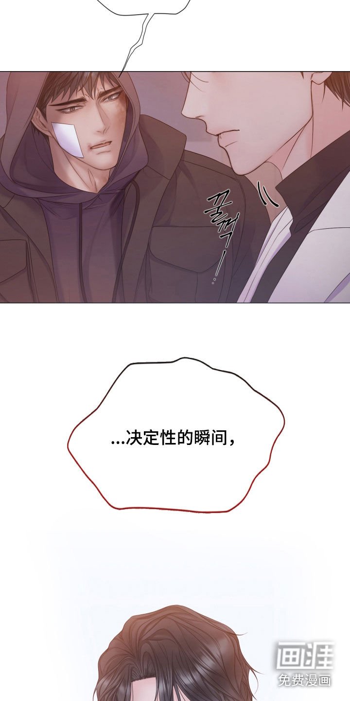 第108章：【第三季】另一种自我