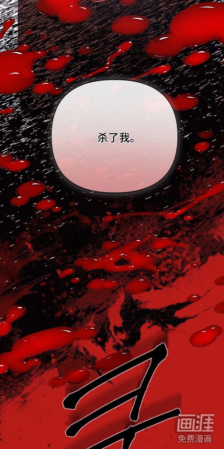 第108章：【第三季】另一种自我