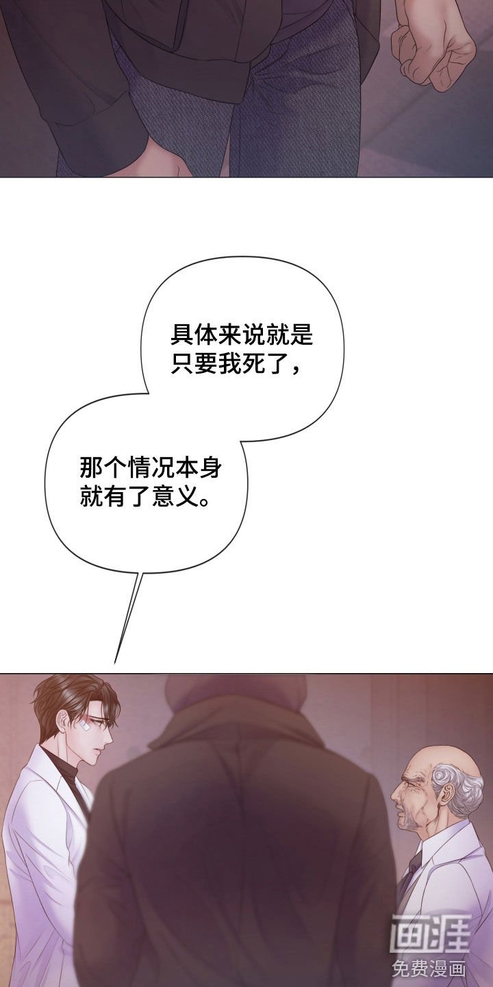 第108章：【第三季】另一种自我
