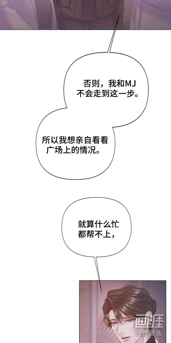 第108章：【第三季】另一种自我
