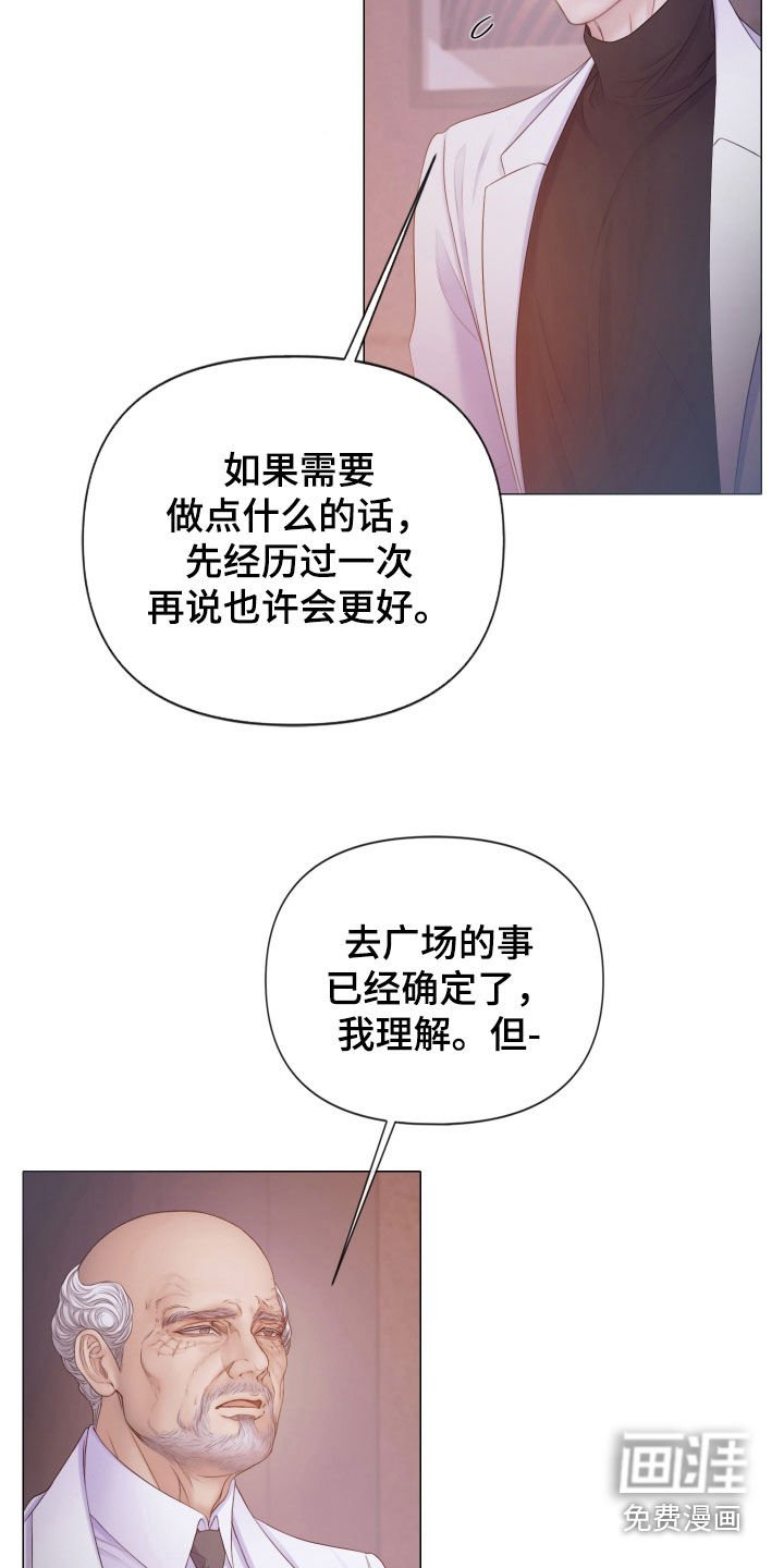 第108章：【第三季】另一种自我