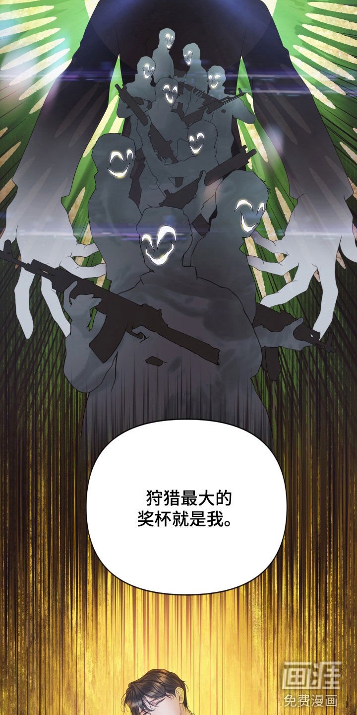 第108章：【第三季】另一种自我