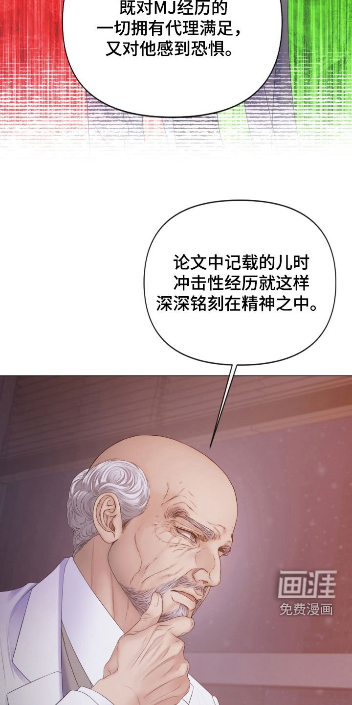 第109章：【第三季】我来杀了他