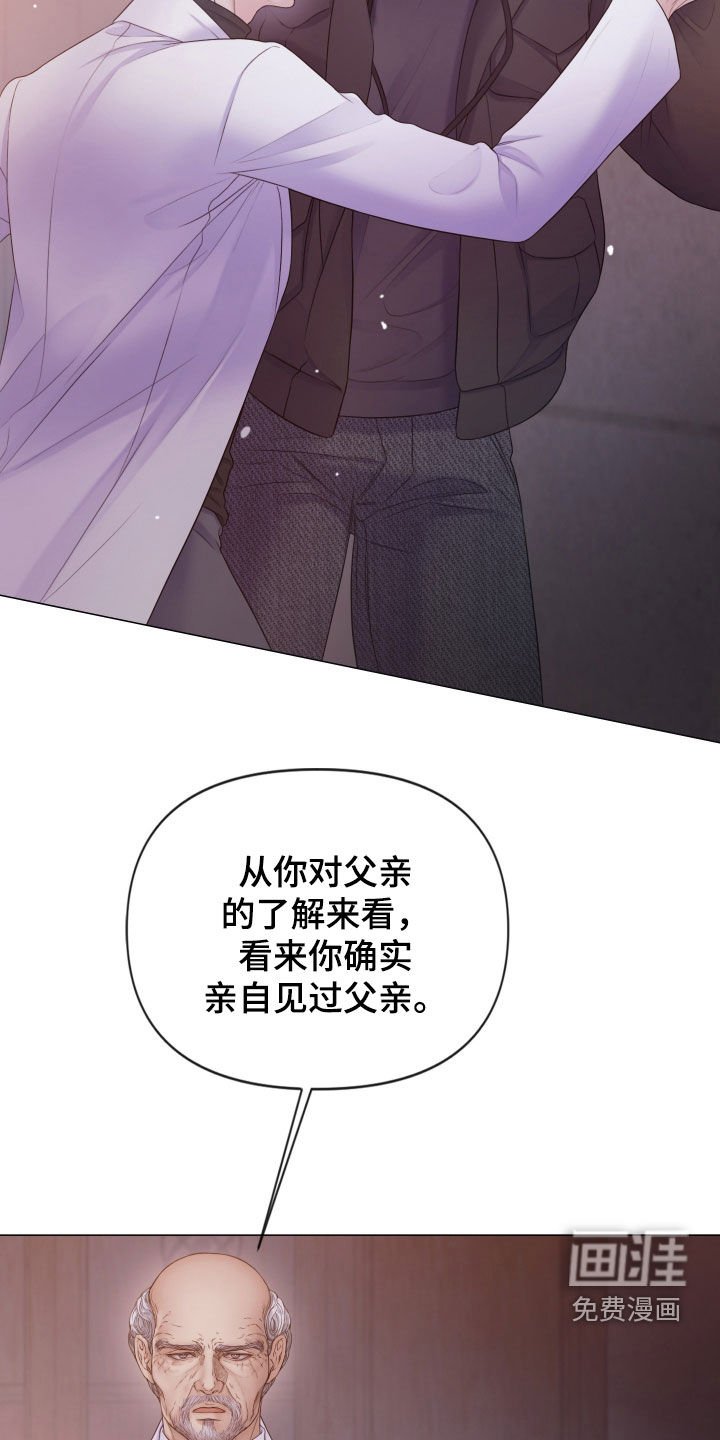 第109章：【第三季】我来杀了他