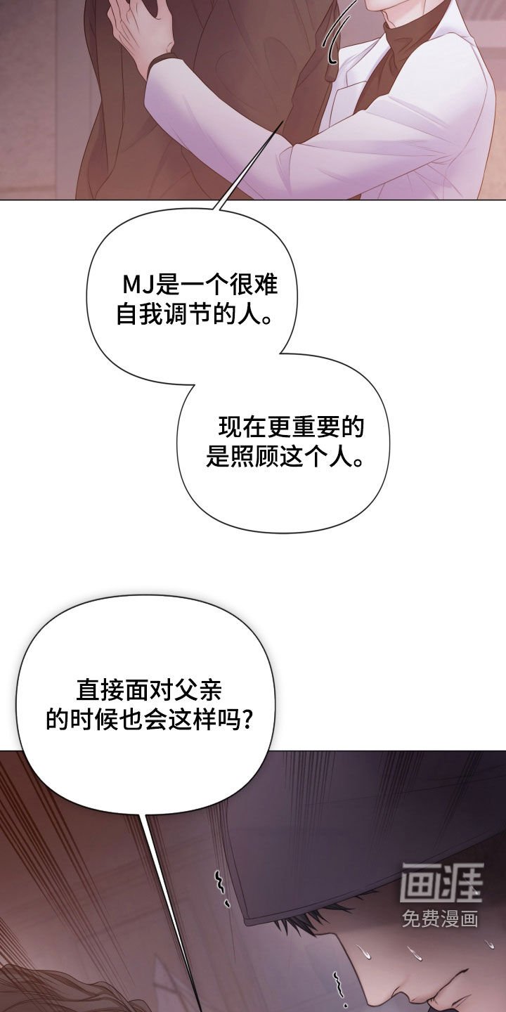 第109章：【第三季】我来杀了他