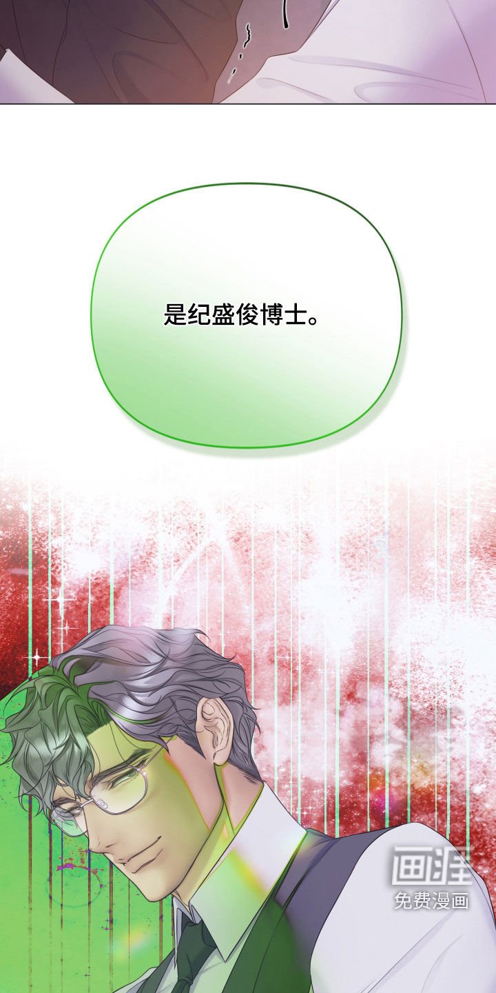 第109章：【第三季】我来杀了他