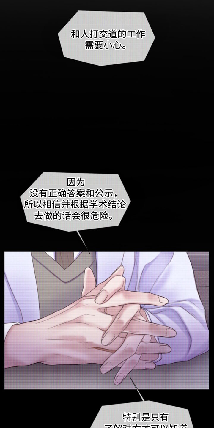 第11章：留言