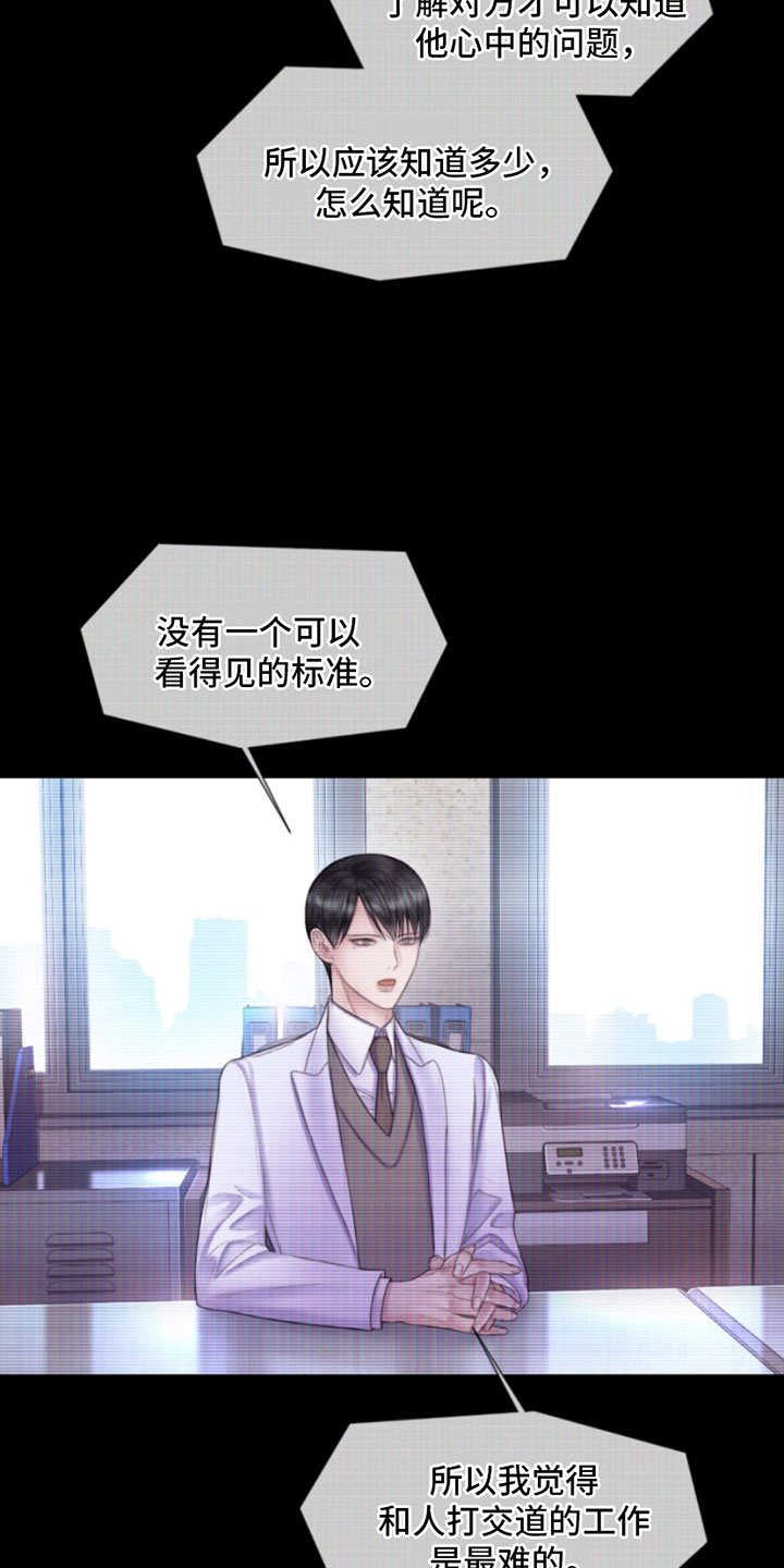第11章：留言