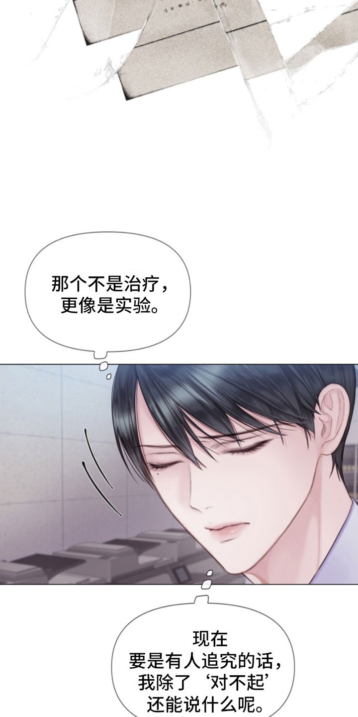第11章：留言