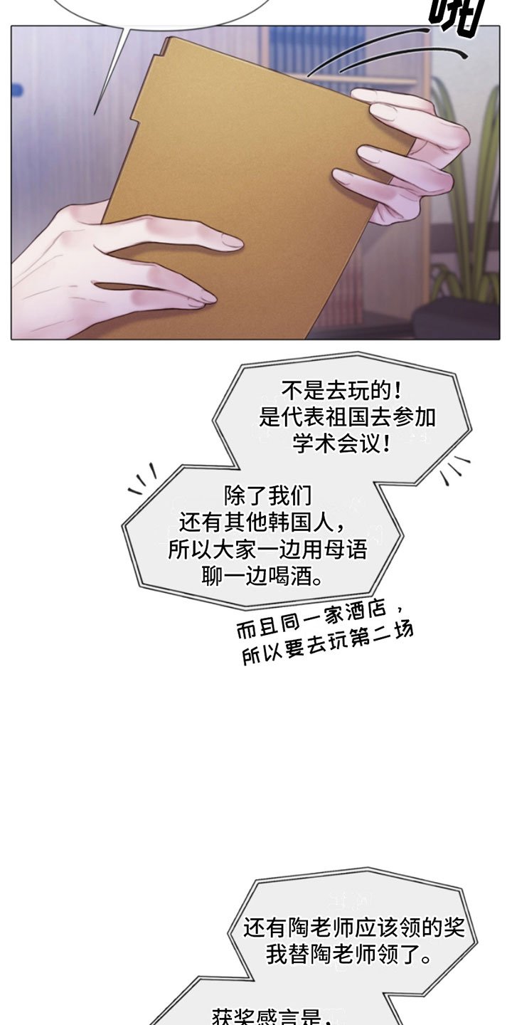 第11章：留言