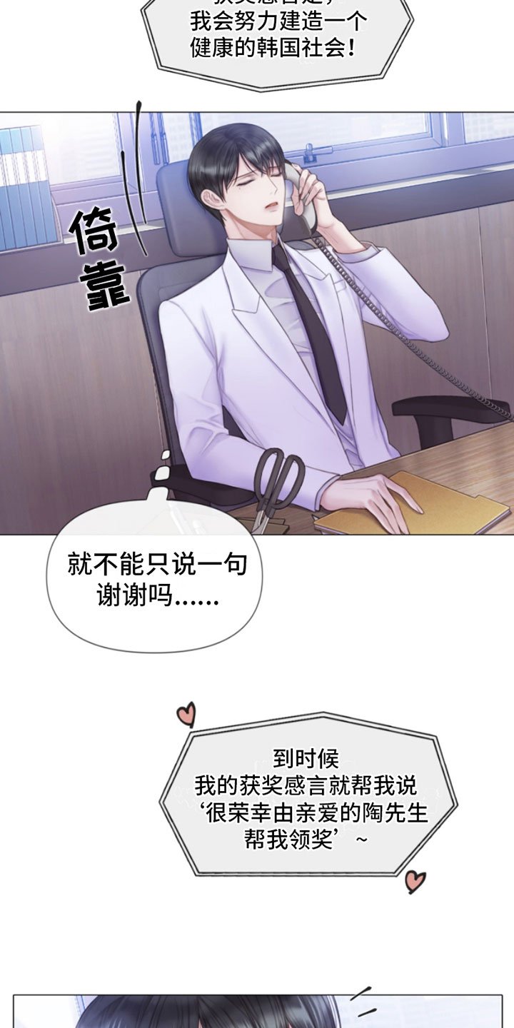 第11章：留言