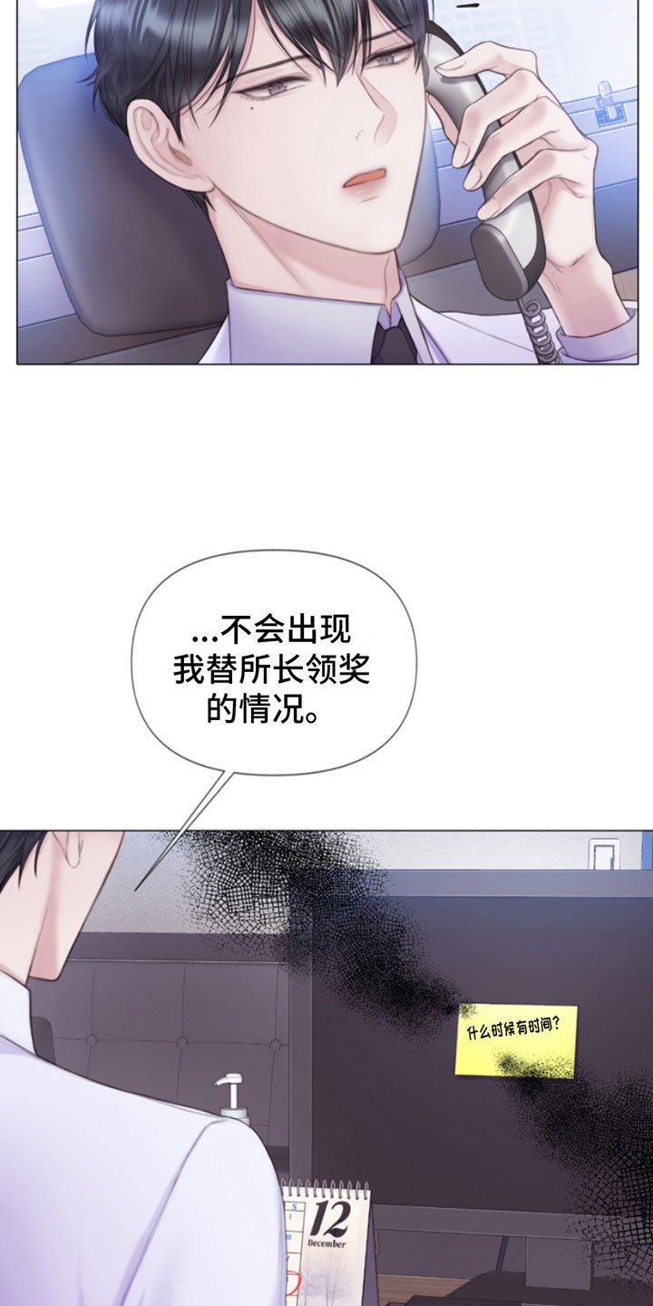 第11章：留言