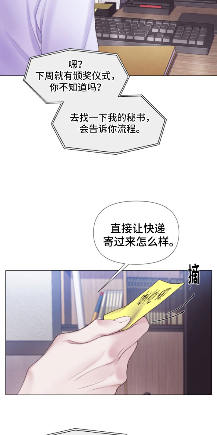 第11章：留言