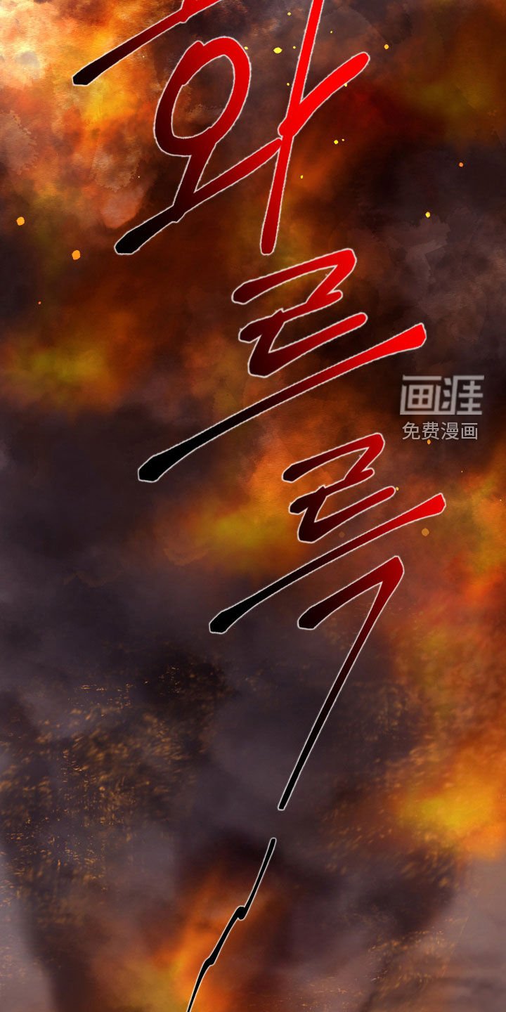 第110章：【第三季】说好了要一起