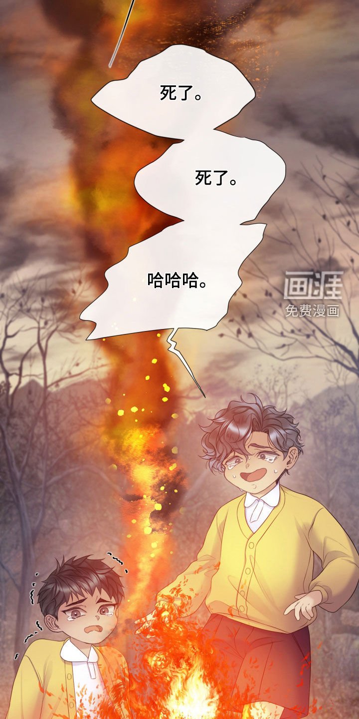 第110章：【第三季】说好了要一起