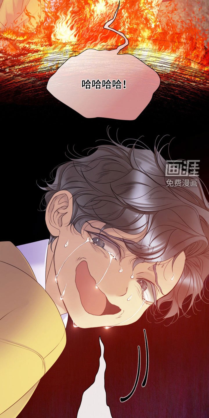第110章：【第三季】说好了要一起