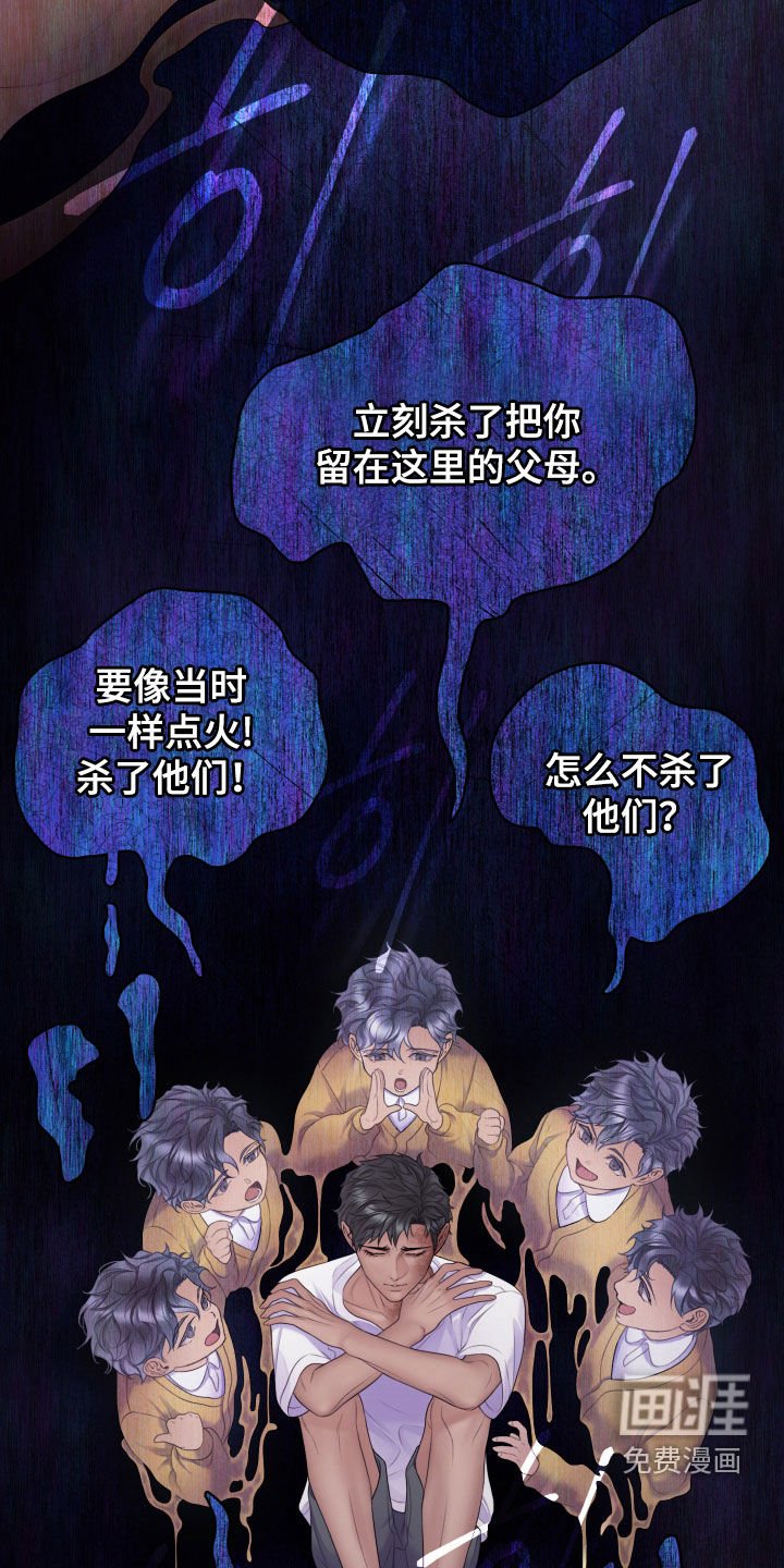 第110章：【第三季】说好了要一起