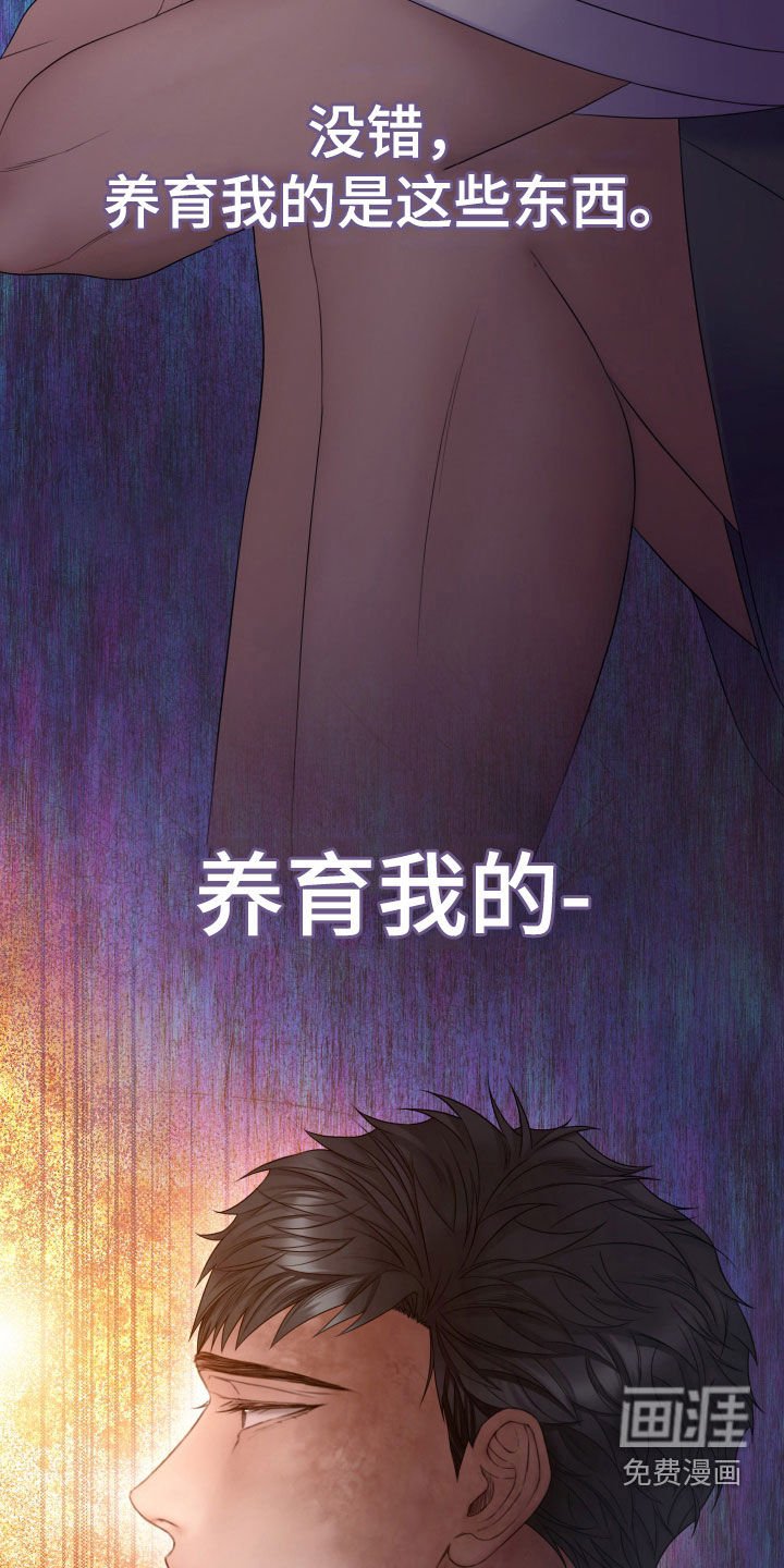 第110章：【第三季】说好了要一起