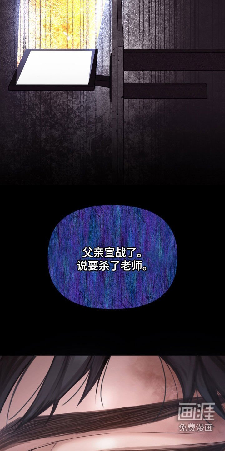 第110章：【第三季】说好了要一起