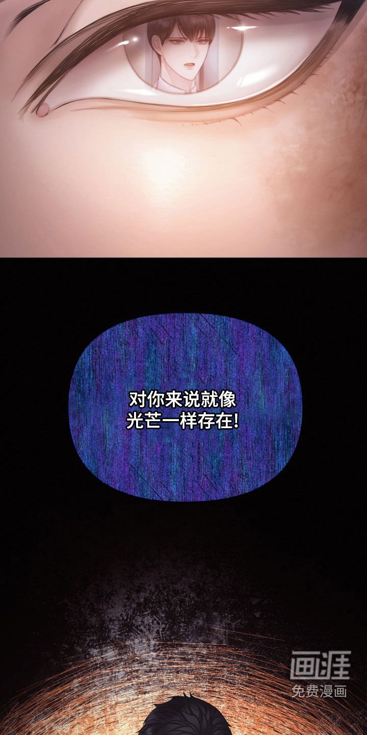 第110章：【第三季】说好了要一起