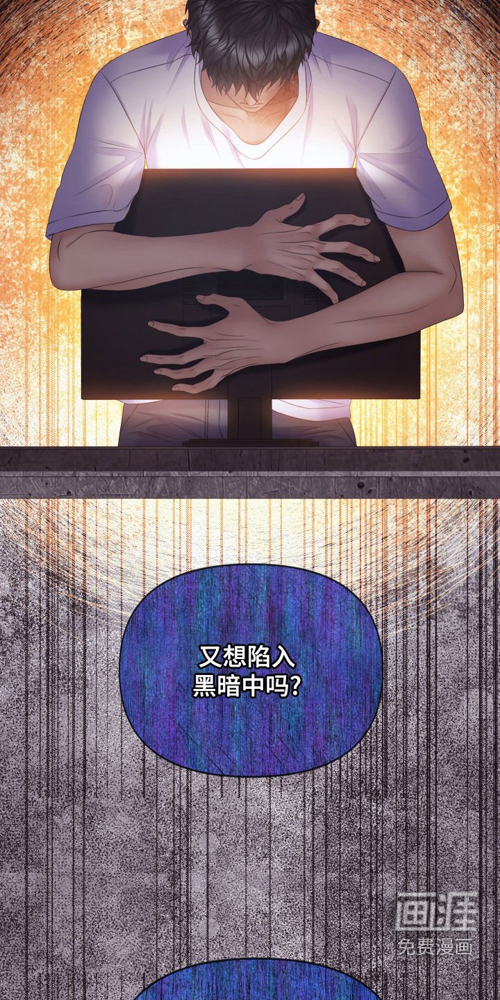 第110章：【第三季】说好了要一起