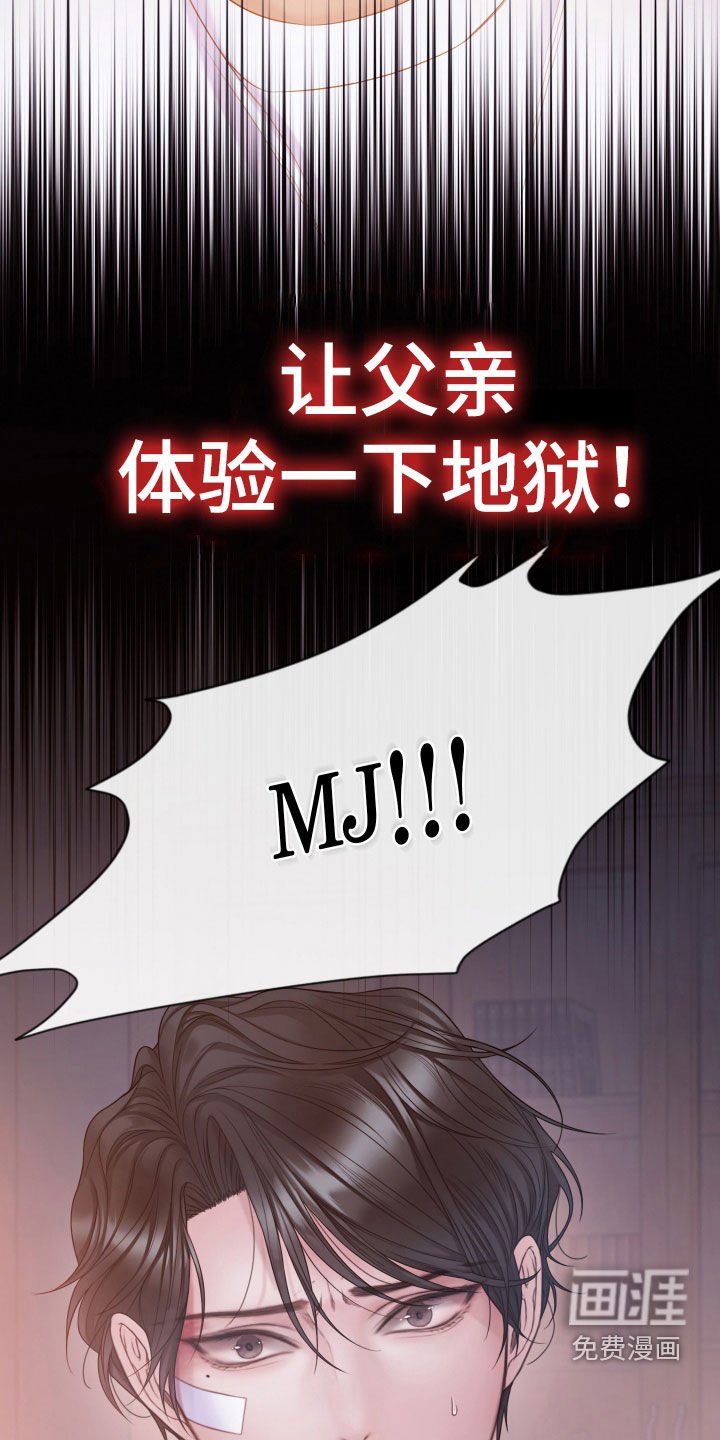 第110章：【第三季】说好了要一起