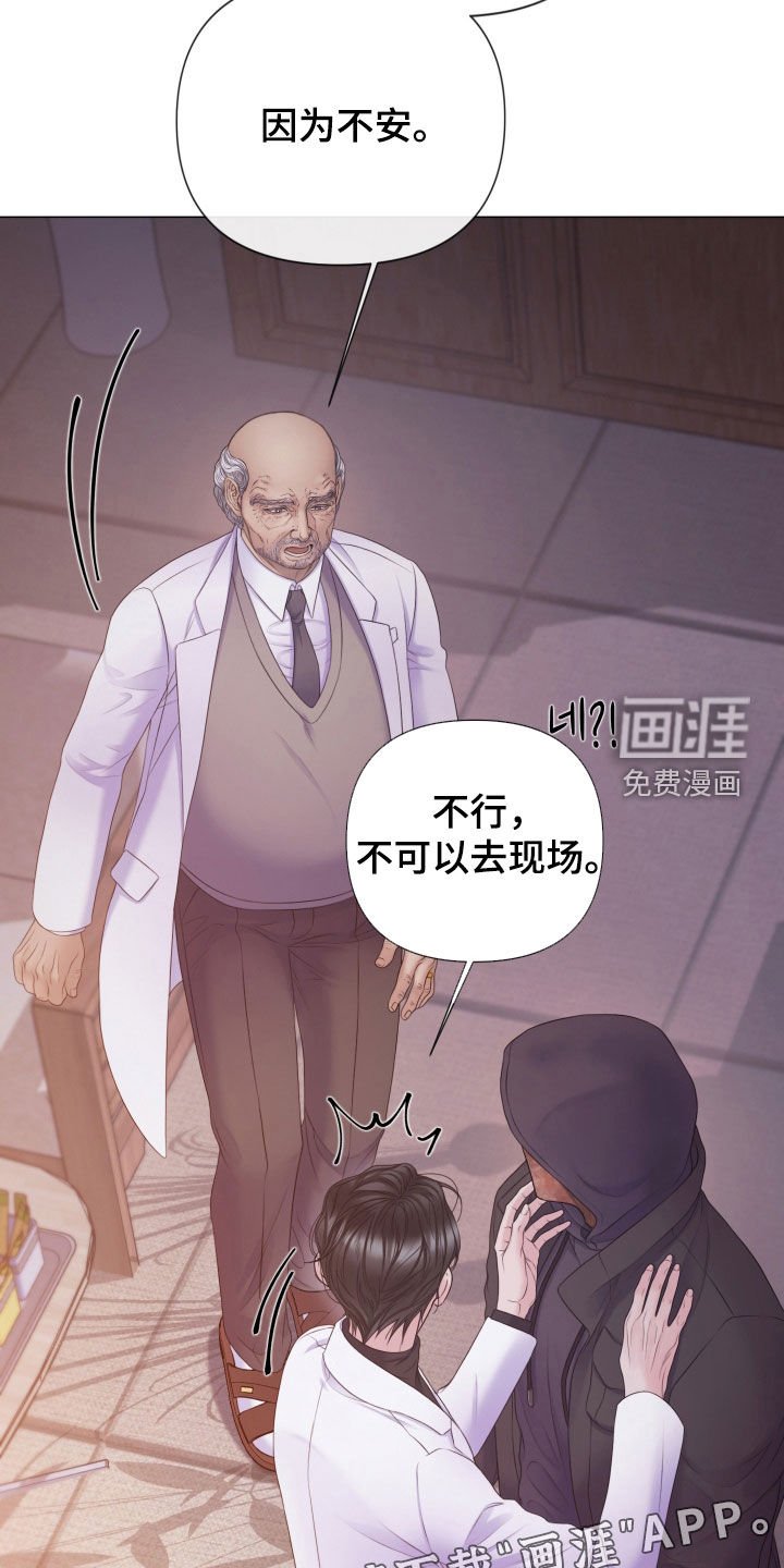 第111章：【第三季】不会犹豫