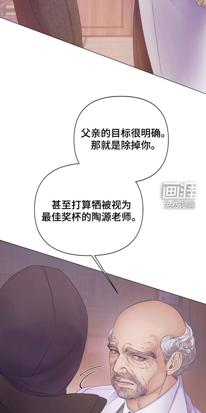 第111章：【第三季】不会犹豫