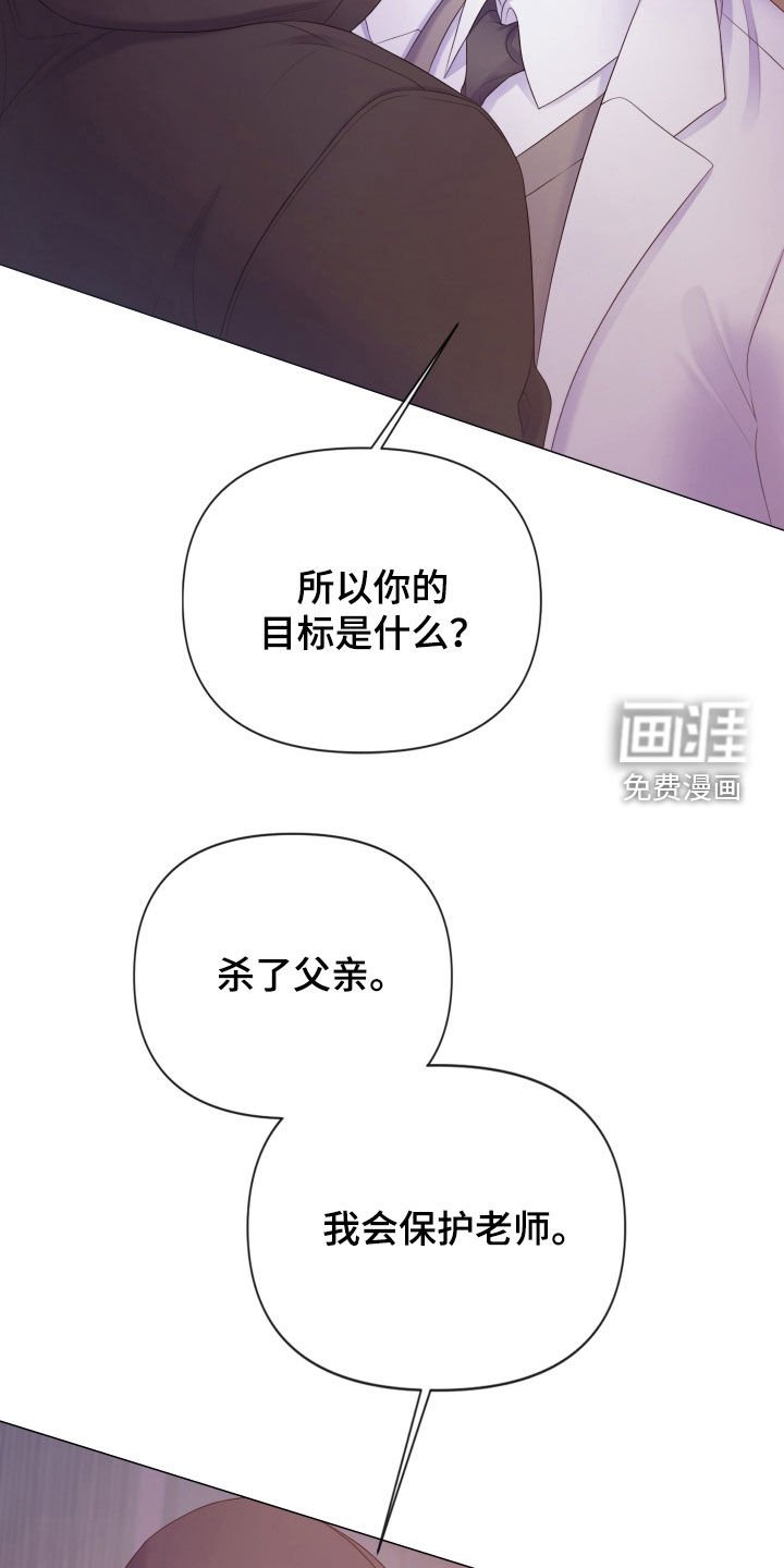 第111章：【第三季】不会犹豫