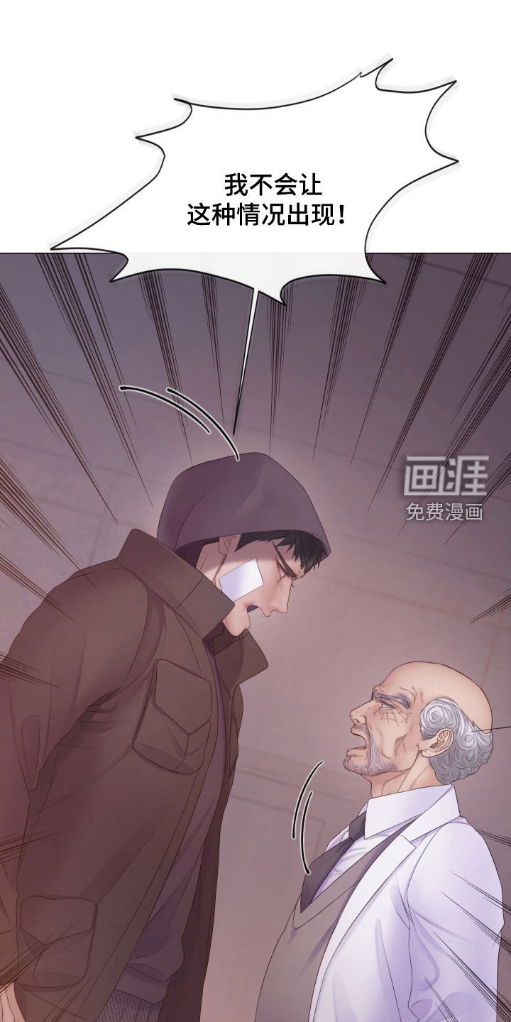 第111章：【第三季】不会犹豫
