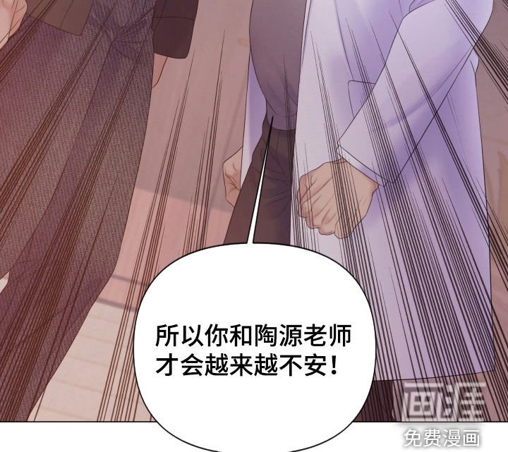 第111章：【第三季】不会犹豫