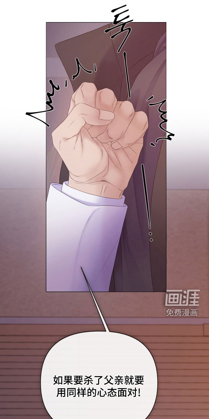 第111章：【第三季】不会犹豫