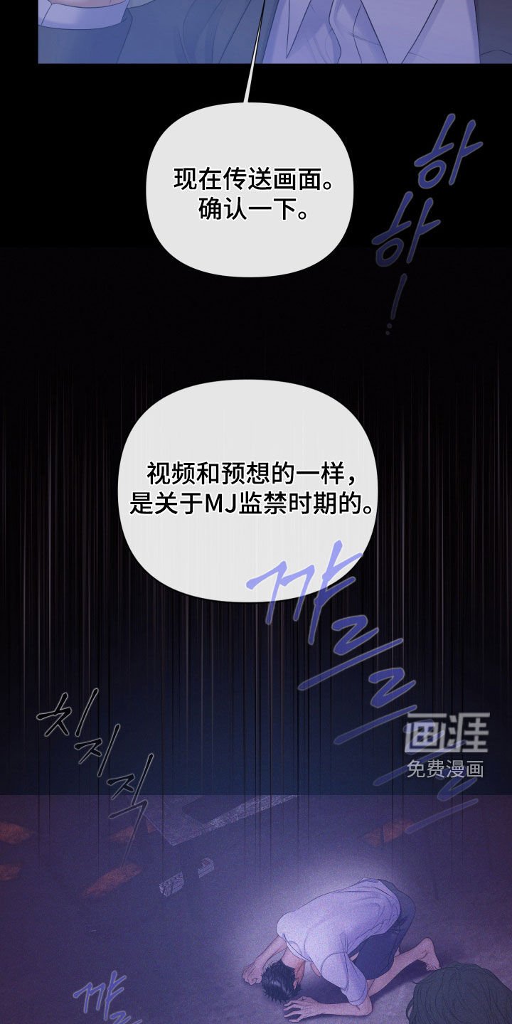 第111章：【第三季】不会犹豫