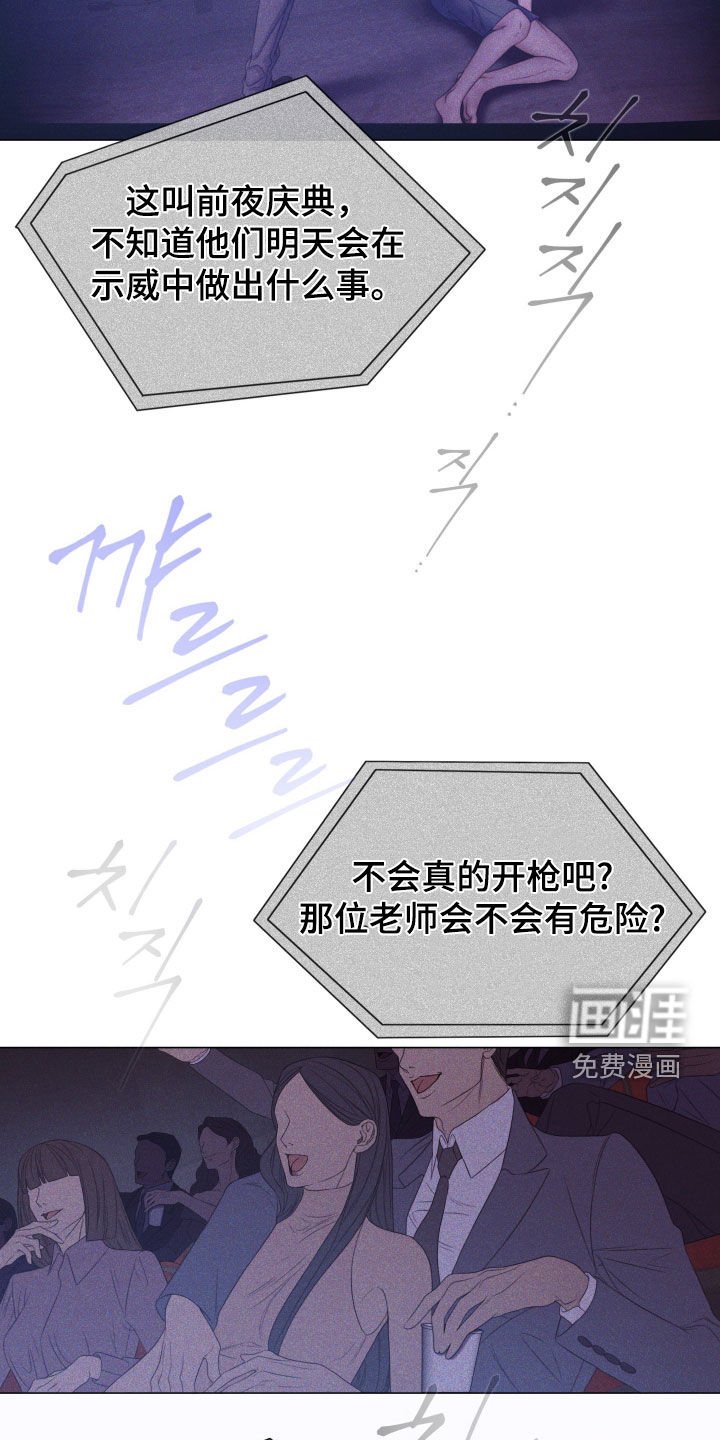 第111章：【第三季】不会犹豫
