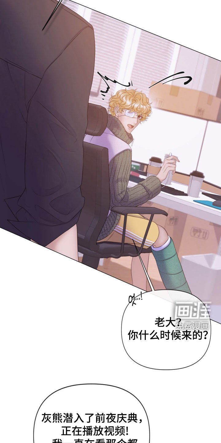 第111章：【第三季】不会犹豫