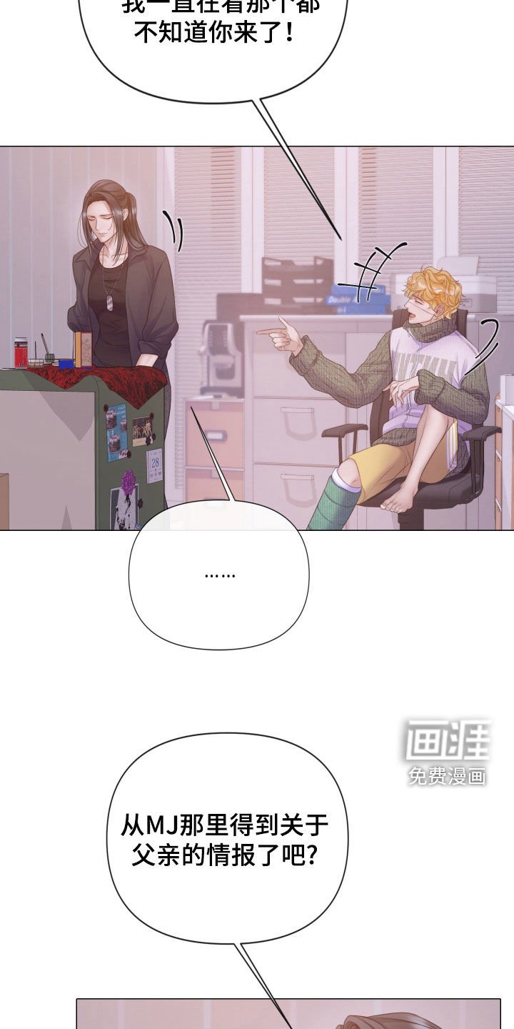 第111章：【第三季】不会犹豫