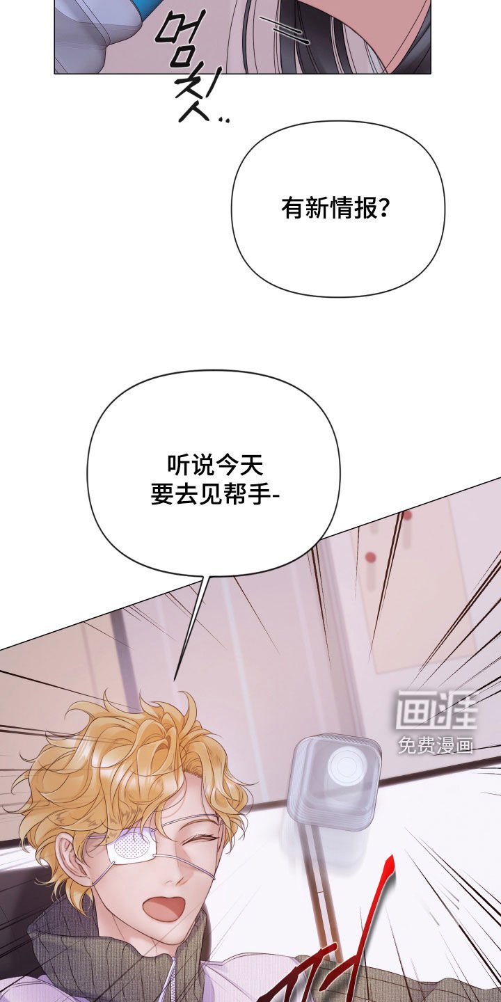第111章：【第三季】不会犹豫