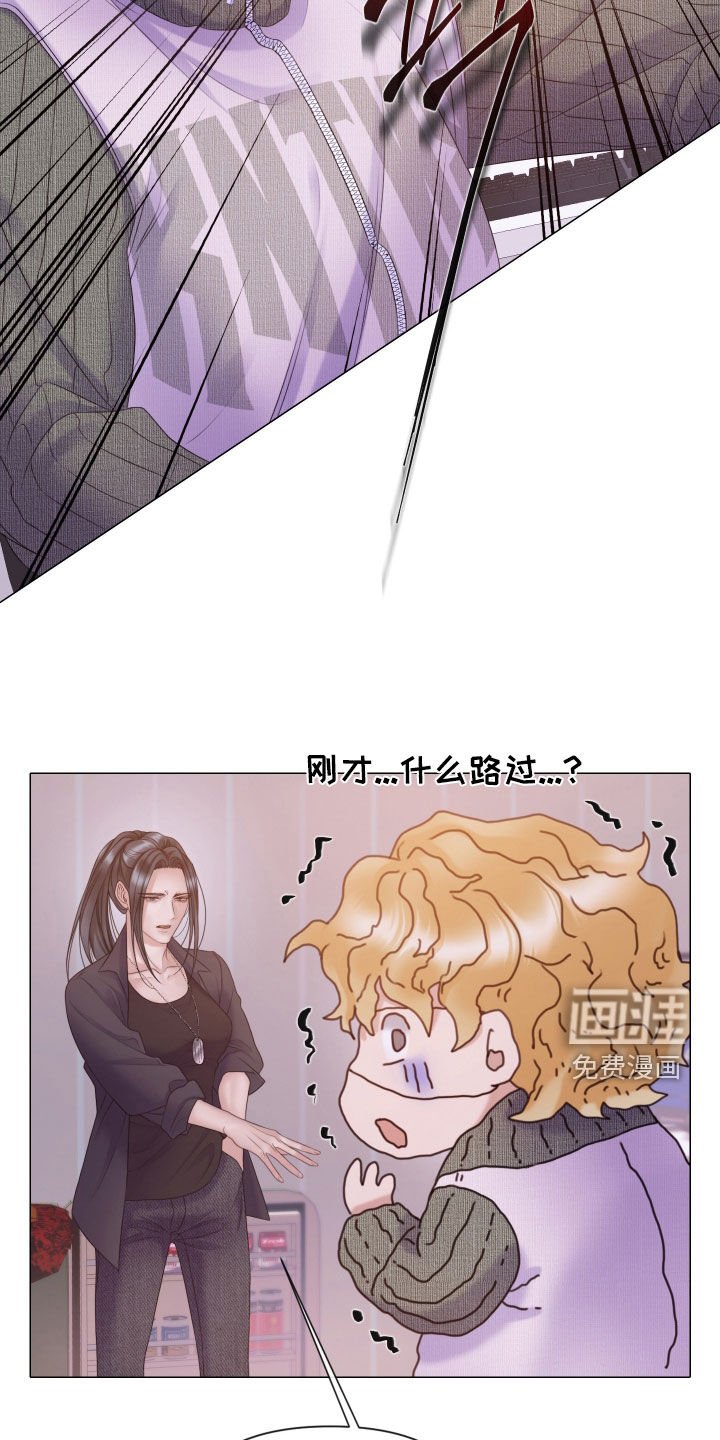 第111章：【第三季】不会犹豫