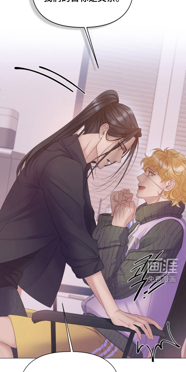 第111章：【第三季】不会犹豫
