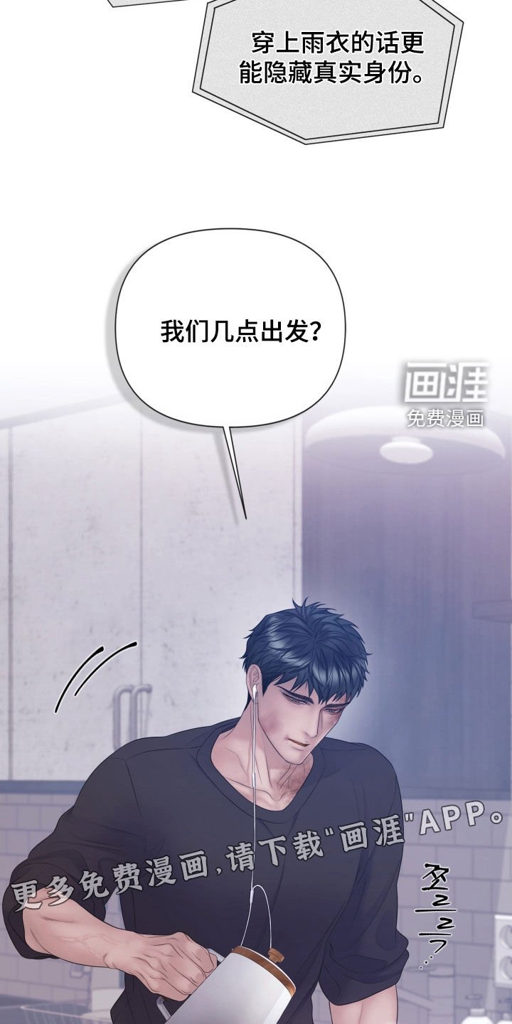 第112章：【第三季】得慢慢来