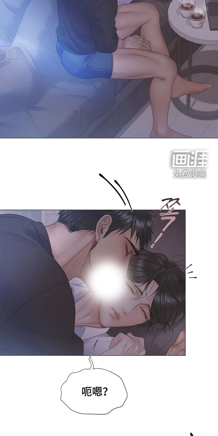 第112章：【第三季】得慢慢来